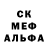 Первитин пудра Domain Gosh