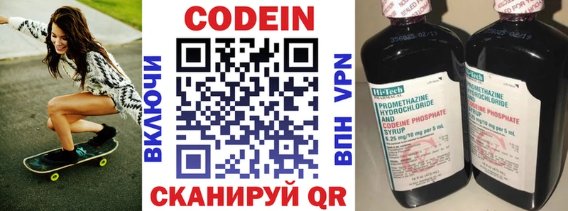 mega маркетплейс  где можно купить наркотик  Нижняя Салда  Кодеин напиток Lean (лин) 