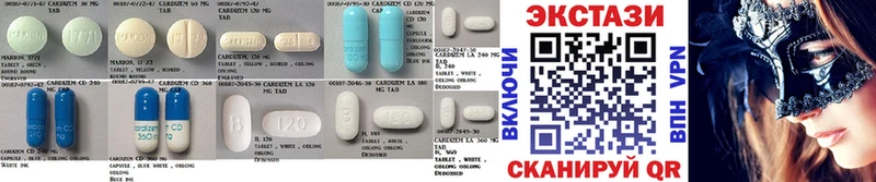 ЭКСТАЗИ 300 mg  Нижняя Салда 