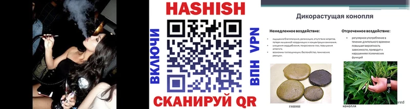 Гашиш VHQ  OMG онион  Нижняя Салда 