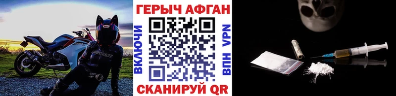 продажа наркотиков  Нижняя Салда  ГЕРОИН афганец 
