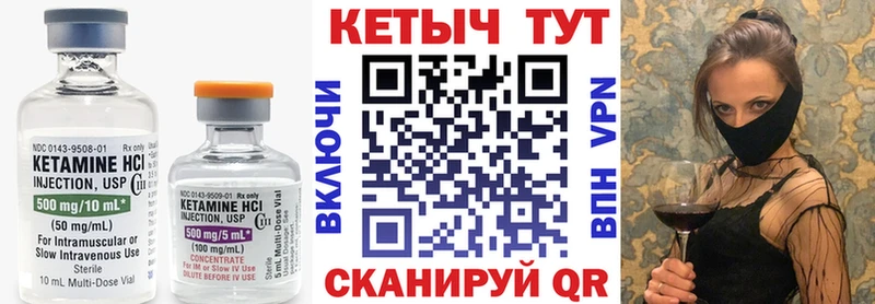 Кетамин VHQ  Нижняя Салда 