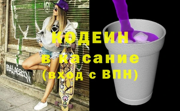 герыч Балабаново
