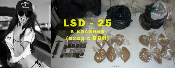 марки nbome Баксан