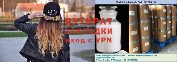 герыч Балабаново