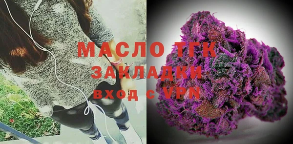 дживик Балахна
