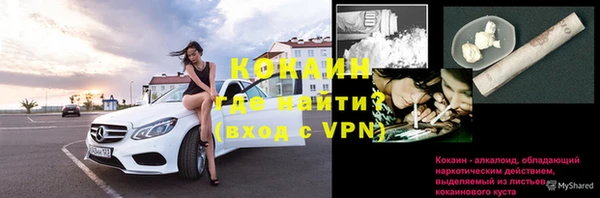 герыч Балабаново