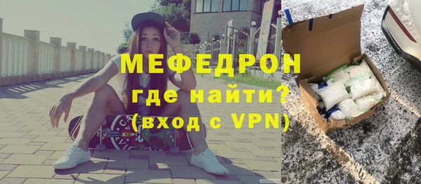 бутират Белоозёрский