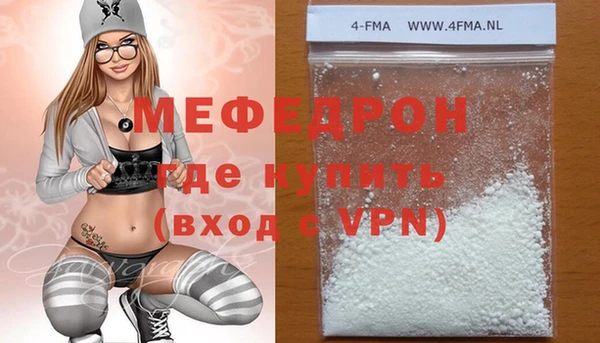 скорость mdpv Беломорск
