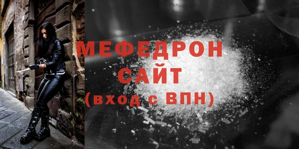 дживик Балахна