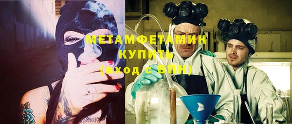 марки nbome Баксан