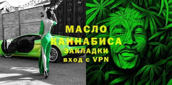 дживик Балахна
