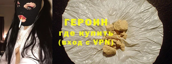 марки nbome Баксан