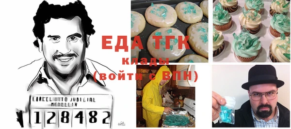 дживик Балахна