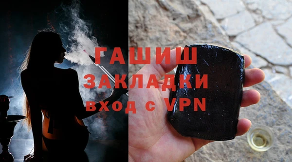дживик Балахна