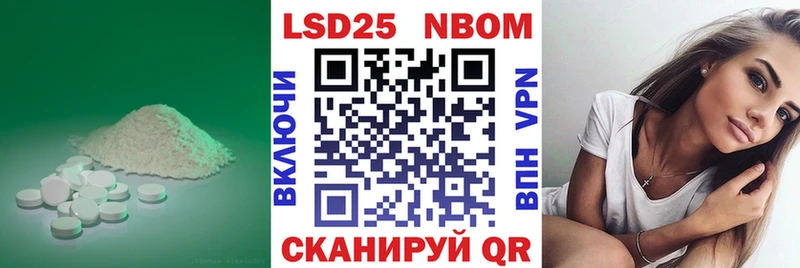 Лсд 25 экстази кислота  купить   Нижняя Салда 