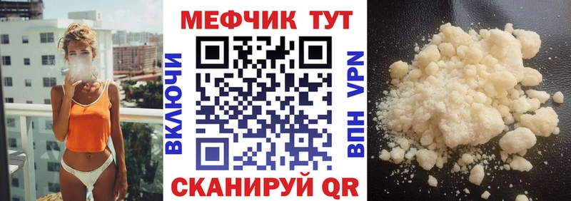 МЯУ-МЯУ mephedrone  где купить   Нижняя Салда 