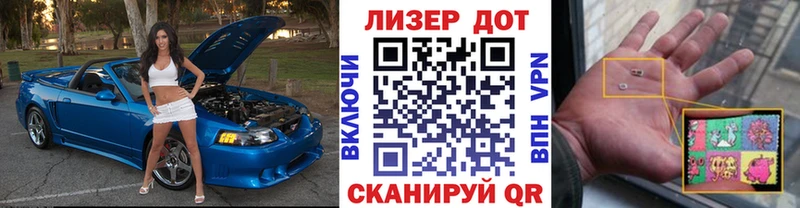 kraken зеркало  Нижняя Салда  Марки 25I-NBOMe 1,5мг  где найти  