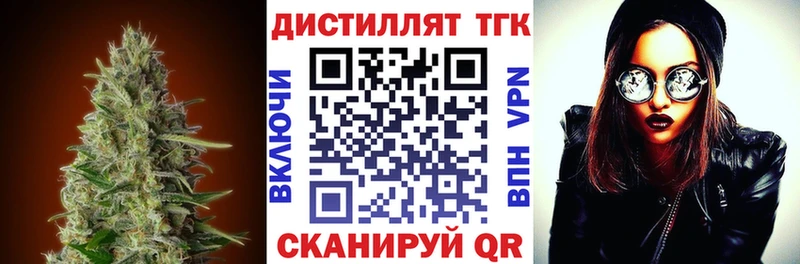ТГК концентрат  Нижняя Салда 